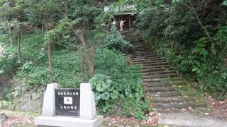 甘縄神明神社