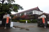 旧萩藩校明倫館の写真