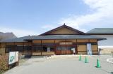 山寺芭蕉記念館の写真