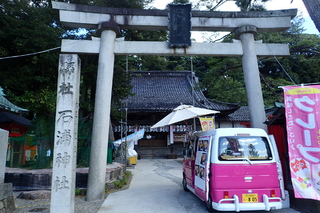 石浦神社