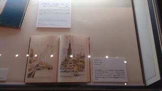 坂本龍馬記念館