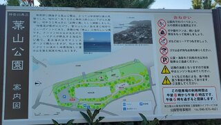 大浜海水浴場・葉山公園