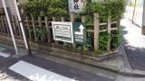 横浜イングリッシュガーデンの写真