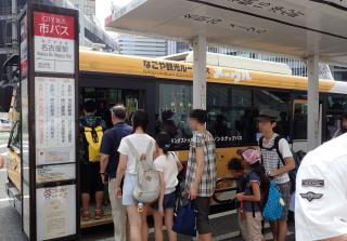 名古屋観光ルートバス「メーグル」