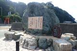 二見興玉神社の写真