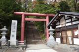 湯沢神社の写真