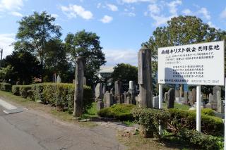 外国人墓地