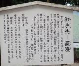 下鴨神社(賀茂御祖神社)の写真