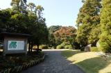 長府庭園の写真