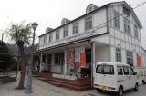 旧萩駅舎(自然と歴史の展示館)の写真