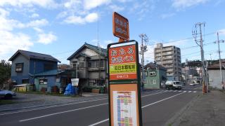 旧日本郵船株式会社 小樽支店