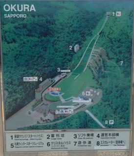 大倉山ジャンプ競技場