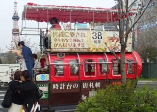 札幌観光幌馬車