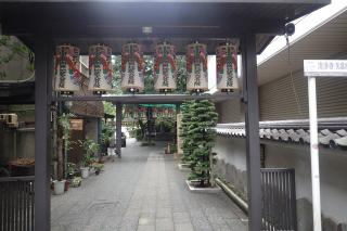 矢場地蔵(清浄寺)