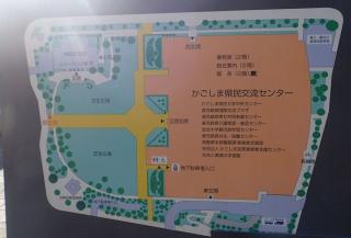 県政記念公園