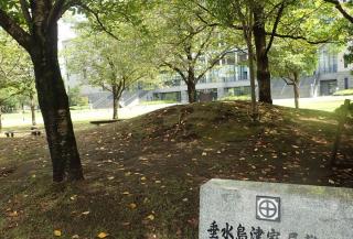 県政記念公園