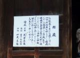 清凉寺(嵯峨釈迦堂)の写真