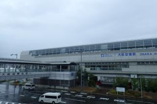 大阪国際空港(伊丹)