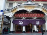 銀座・歌舞伎座の写真