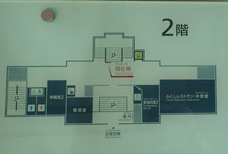 栃木県庁・昭和館