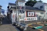 成田山新勝寺の写真