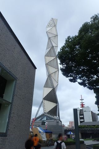 水戸芸術館塔