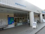 観音崎自然博物館の写真