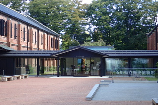 赤レンガミュージアム(石川県立歴史博物館)