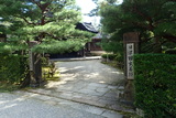 旧津田玄蕃邸の写真