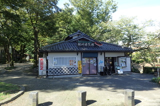 松川公園(松川辺り)