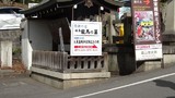 京都霊山護国神社の写真