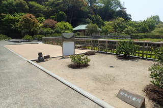 松山城二之丸史跡庭園