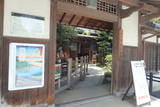 旧齋藤家別邸の写真