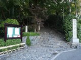 鈴虫寺の写真