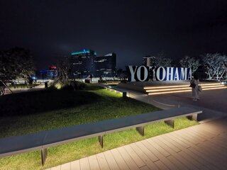 JR横浜タワー・うみそらデッキ