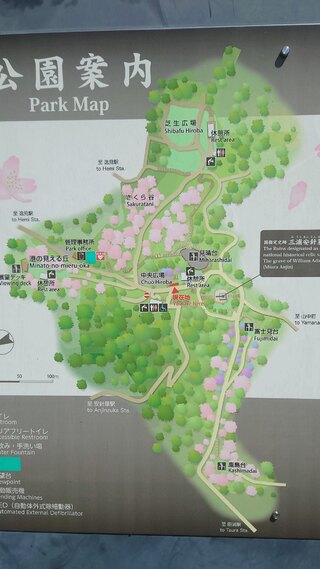 塚山公園