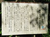 鷹取山磨崖仏の写真