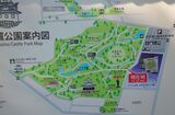 浜松城公園の写真
