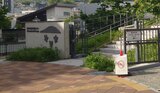 手塚治虫記念館の写真