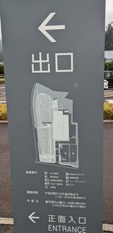島根県立古代出雲歴史博物館の写真