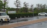 松江歴史館の写真