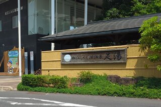松江しんじ湖温泉