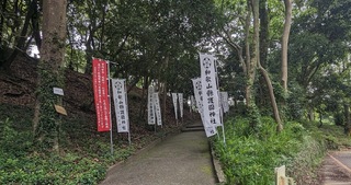 和歌山県護国神社