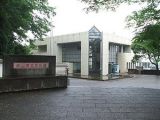 館山市立博物館